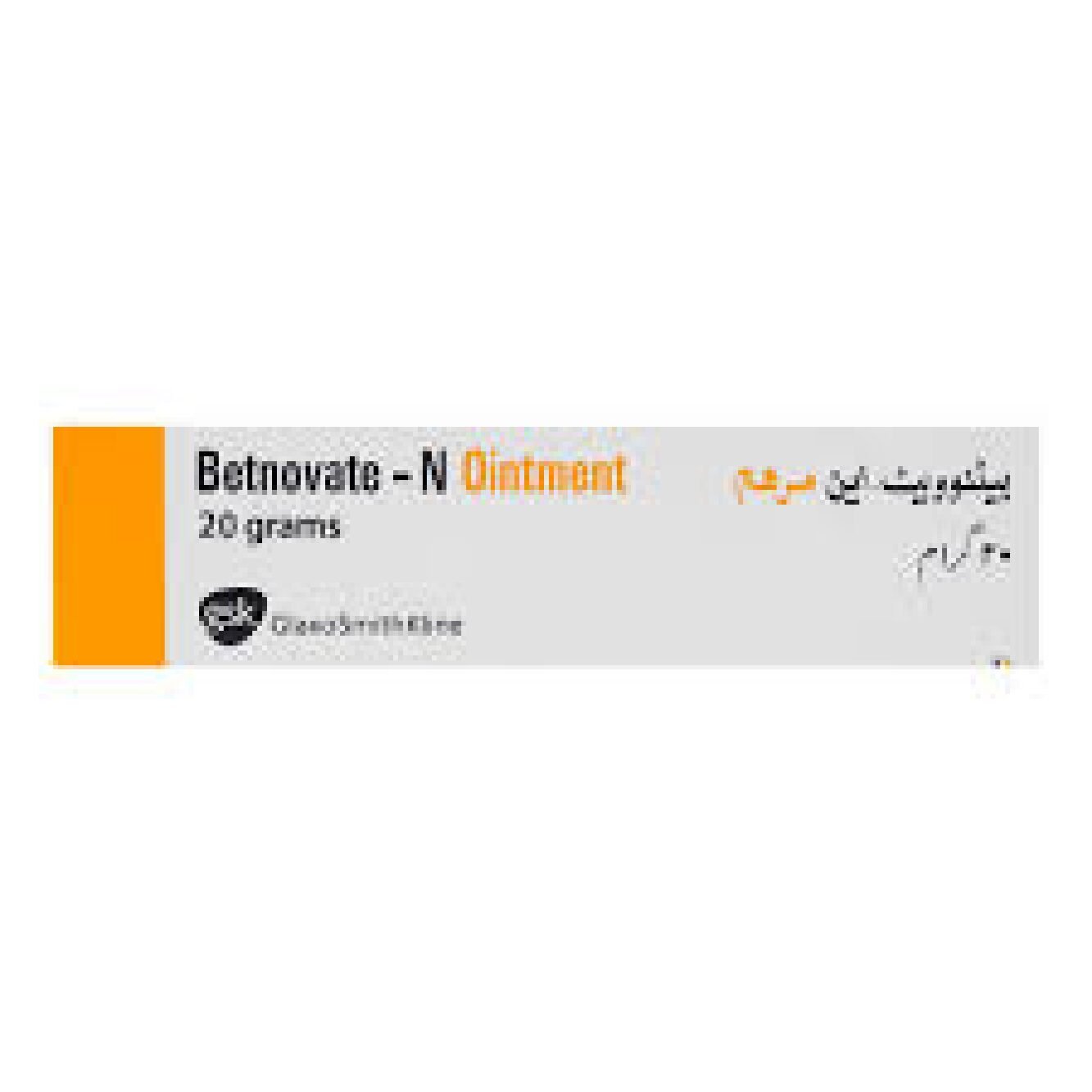 BETNOVATE N OINT 20GM